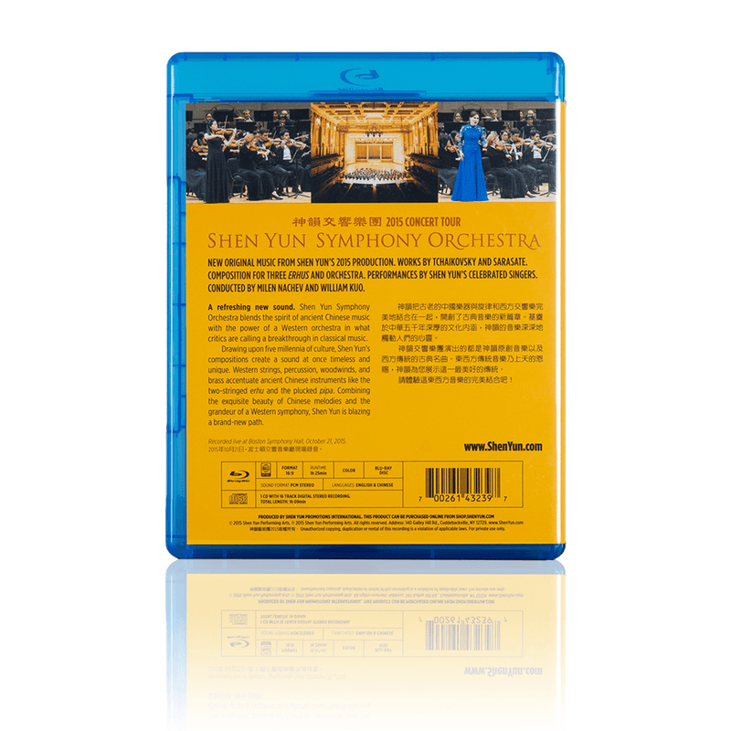 2015 Concert Tour Blu-ray & CD Set - Shen Yun Shop