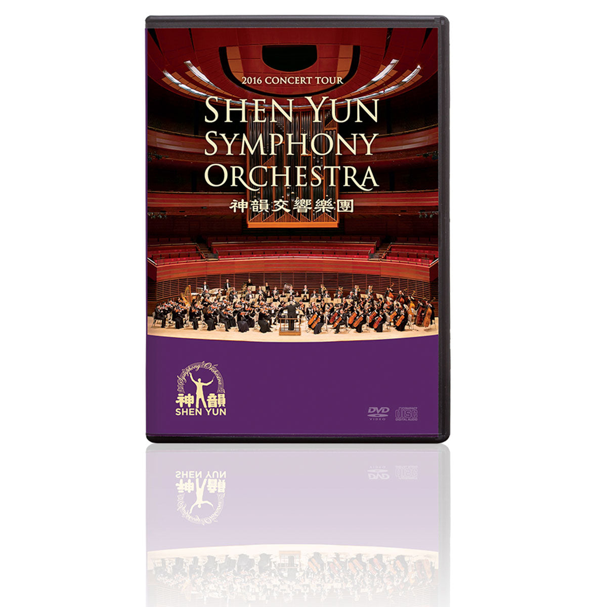 2016 Concert Tour DVD & CD Set - Shen Yun Collections