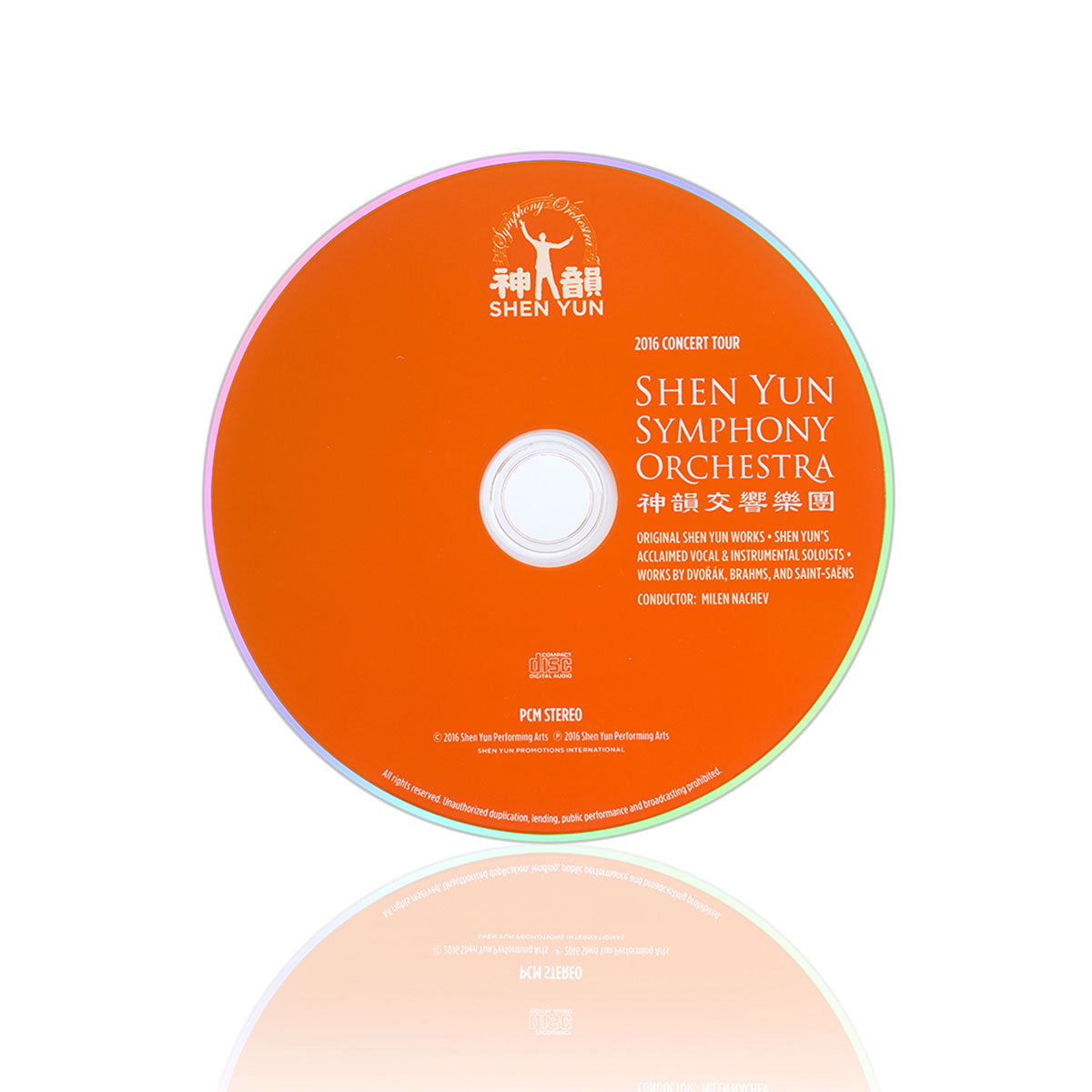 福袋セール sys-prod-2016-shen-yun- ミュージック