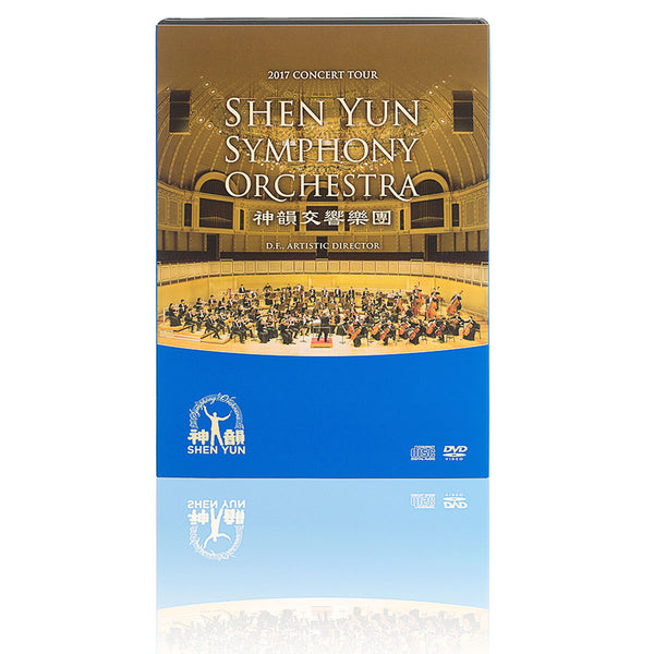 2017 Shen Yun Symphony Orchestra Concert Tour Recordings - DVD & CD Set - Shen Yun Shop