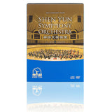 2017 Shen Yun Symphony Orchestra Concert Tour Recordings - DVD & CD Shen Yun Collections