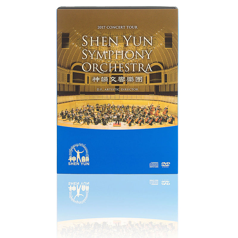 2017 Shen Yun Symphony Orchestra Concert Tour Recordings - DVD & CD Shen Yun Collections