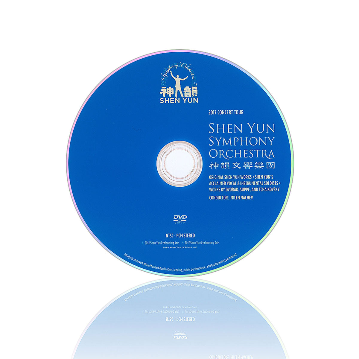 sys-prod-2017-shen-yun-