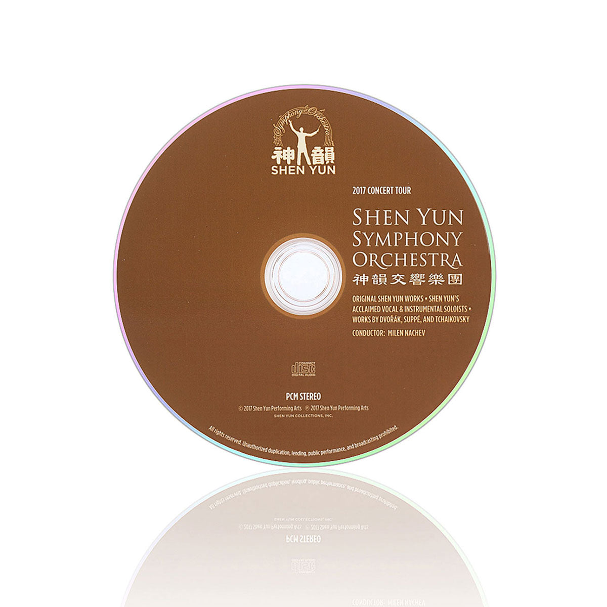 2017 Shen Yun Symphony Orchestra DVD & CD | Shen Yun Collections
