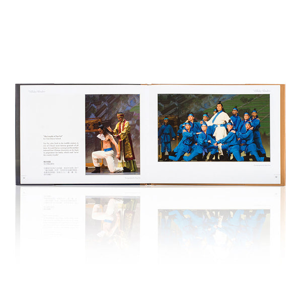 Shen Yun Performance Album Holiday Wonders Inside - Shen Yun Collections