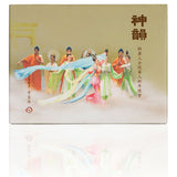 Shen Yun Performance Album - 2007 - Shen Yun Shop