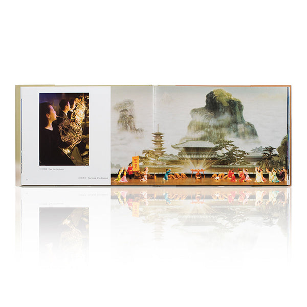 Shen Yun Performance Album 2007 Inside - Shen Yun Collections
