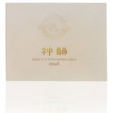 Shen Yun Performance Album - 2008 - Shen Yun Shop