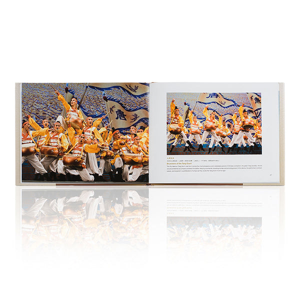Shen Yun Performance Album 2008 Inside - Shen Yun Collections