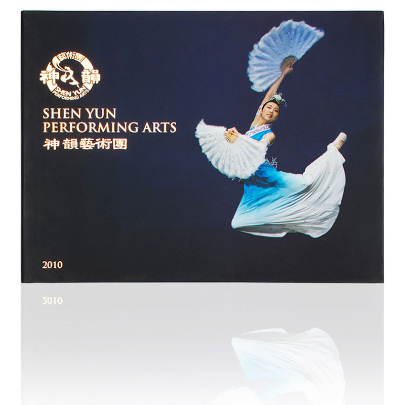 Shen Yun Performance Album - 2010 - Shen Yun Shop