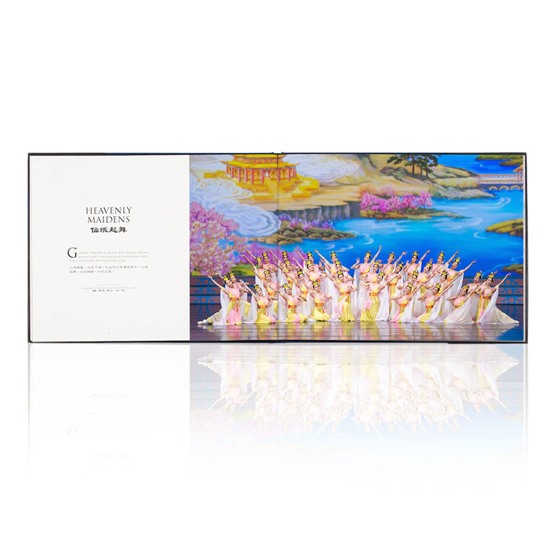 Shen Yun Performance Album 2010 Inside - Shen Yun Collections