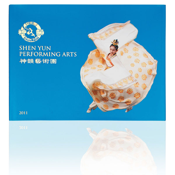 Shen Yun Performance Album - 2011 - Shen Yun Shop