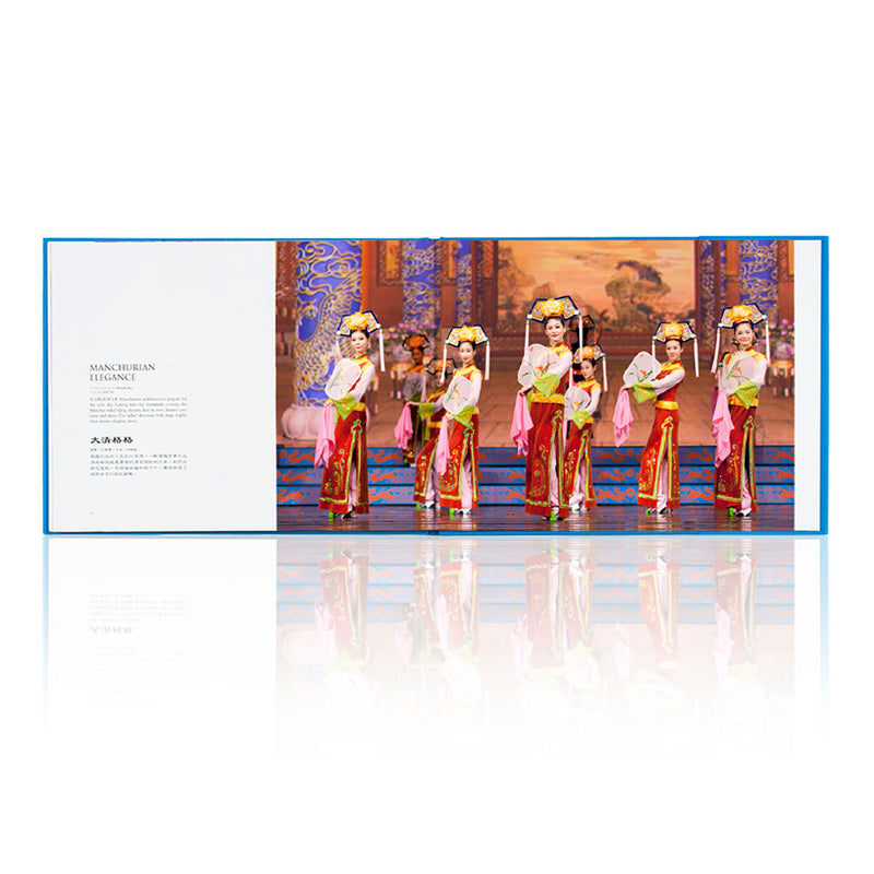 Shen Yun Performance Album - 2011 - Shen Yun Shop