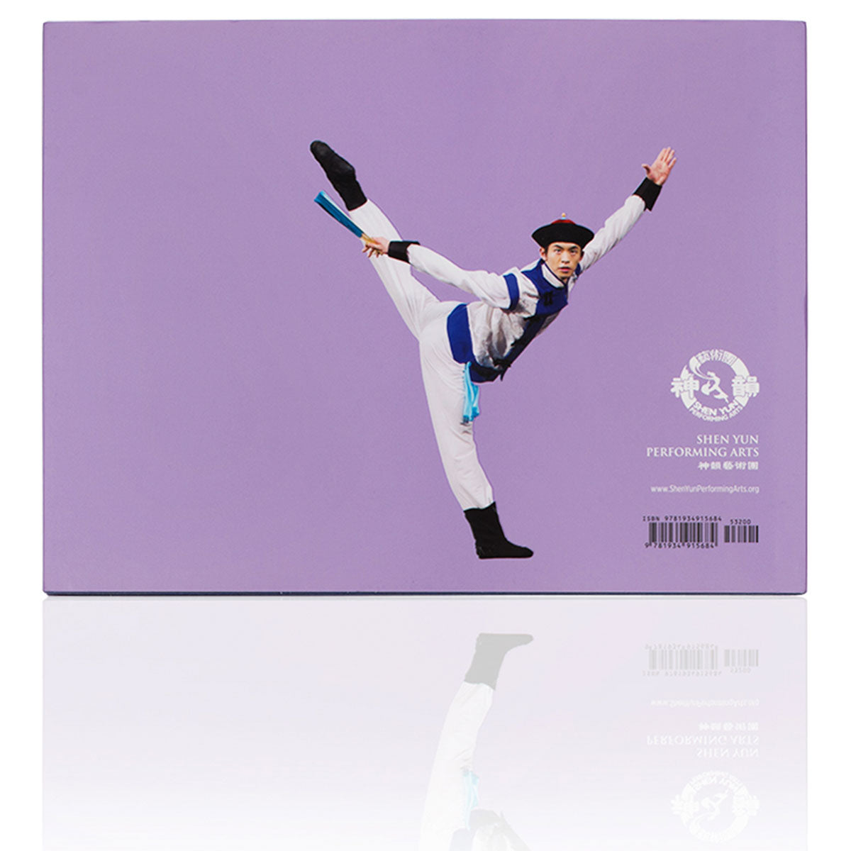 2012 Shen Yun Performance Album | Shen Yun Collections