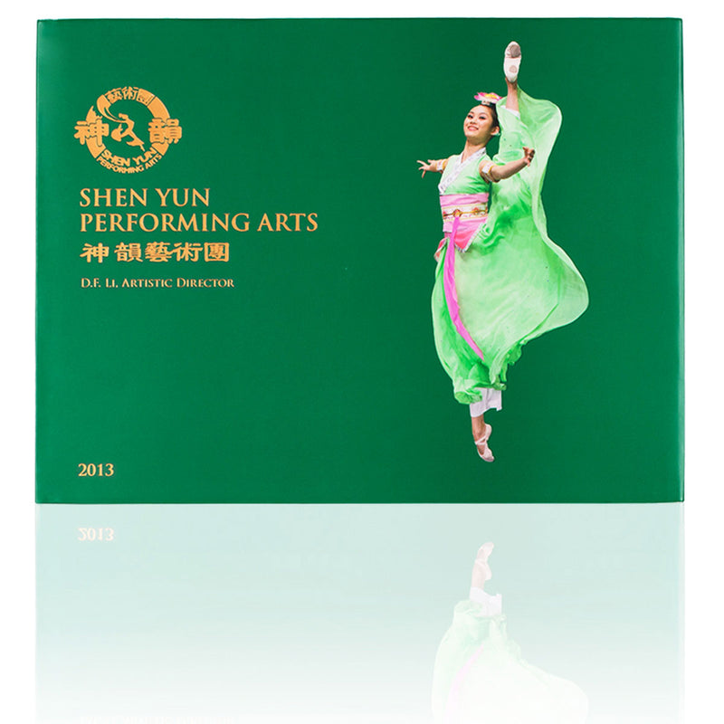 Shen Yun Performance Album - 2013 - Shen Yun Shop