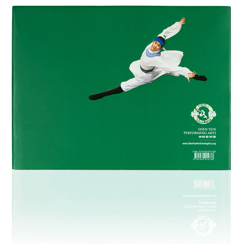 Shen Yun Performance Album - 2013 - Shen Yun Shop