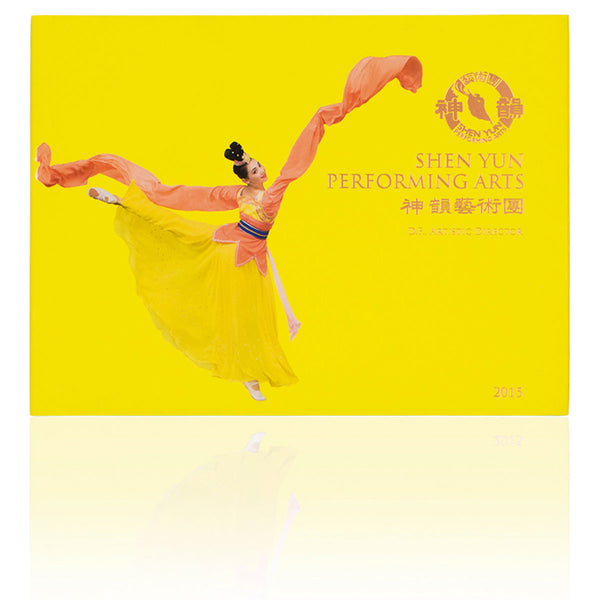 Shen Yun Performance Album - 2015 - Shen Yun Shop