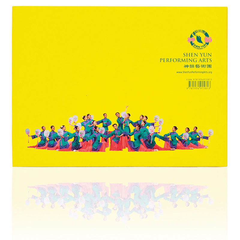 Shen Yun Performance Album - 2015 - Shen Yun Shop