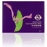 Shen Yun Performance Album 2016 Front - Shen Yun Collections