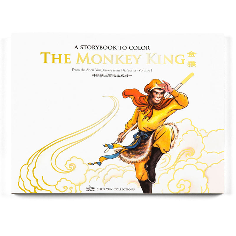 Monkey King - A Coloring Book Vol.1