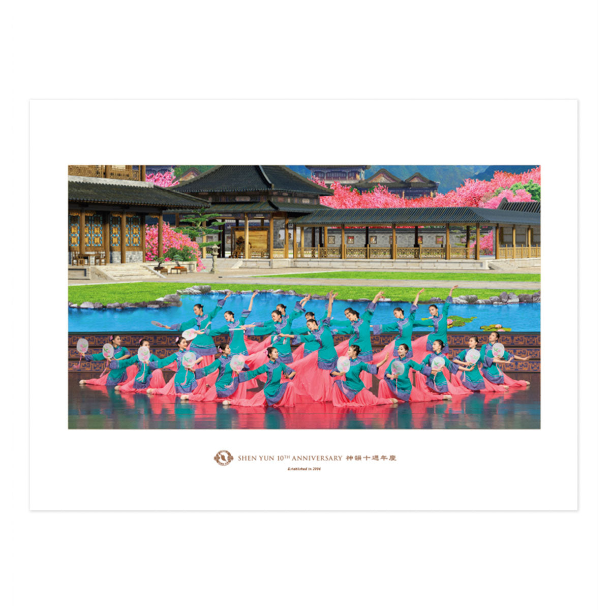 Shen Yun Poster Courtyard Elegance - Shen Yun Shop