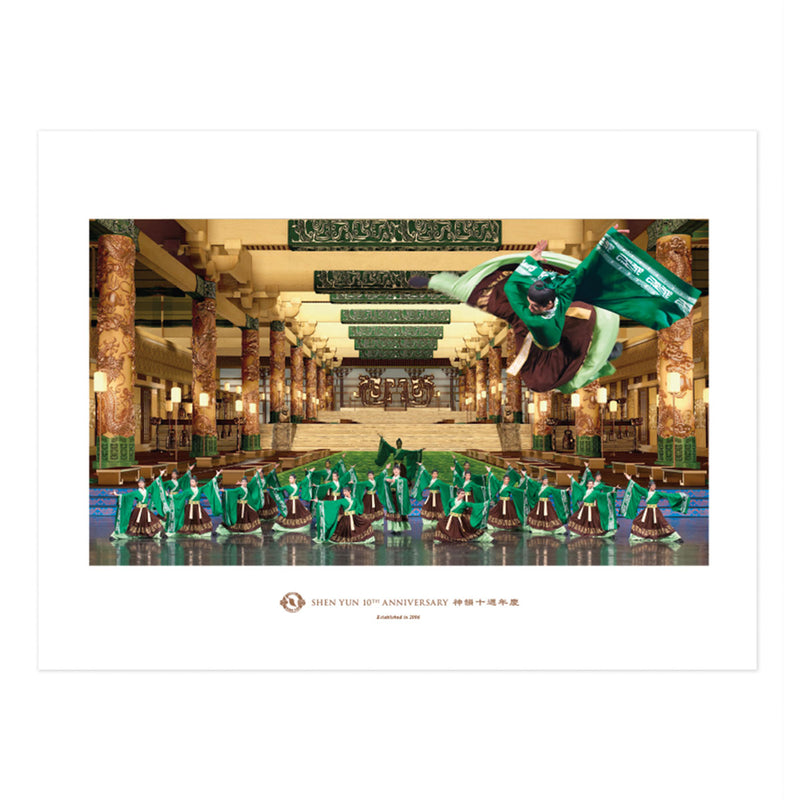 Shen Yun Poster Han Imperial Air - Shen Yun Shop