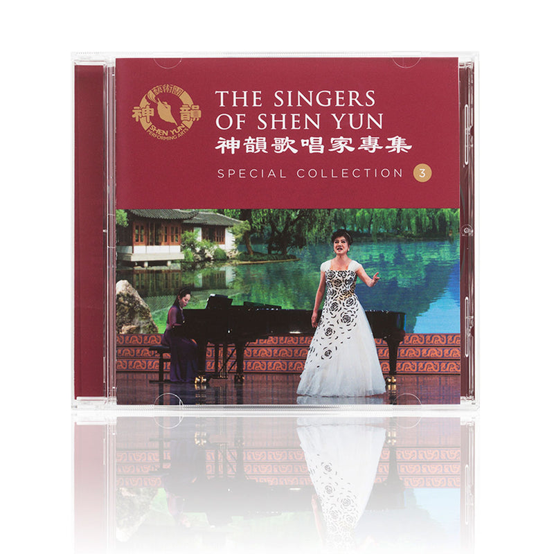 The Singers of Shen Yun: Special Collection No. 3 Front - Shen Yun Collection