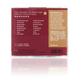 The Singers of Shen Yun: Special Collection No. 3 Rear - Shen Yun Collection