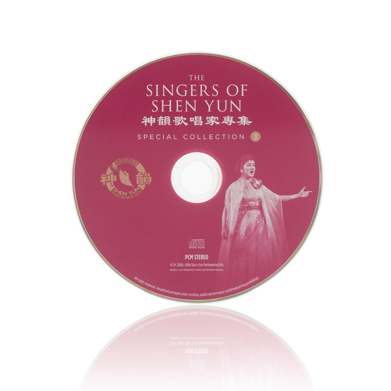 The Singers of Shen Yun: Special Collection No. 3 CD - Shen Yun Collection