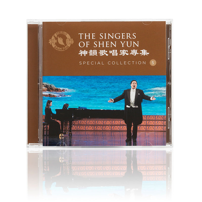 The Singers of Shen Yun: Special Collection - No. 5 - Shen Yun Shop