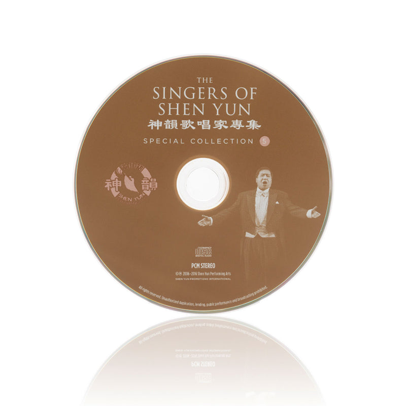 The Singers of Shen Yun: Special Collection - No. 5 - Shen Yun Shop