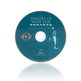 The Singers of Shen Yun: Special Collection No. 6 CD - Shen Yun Collection