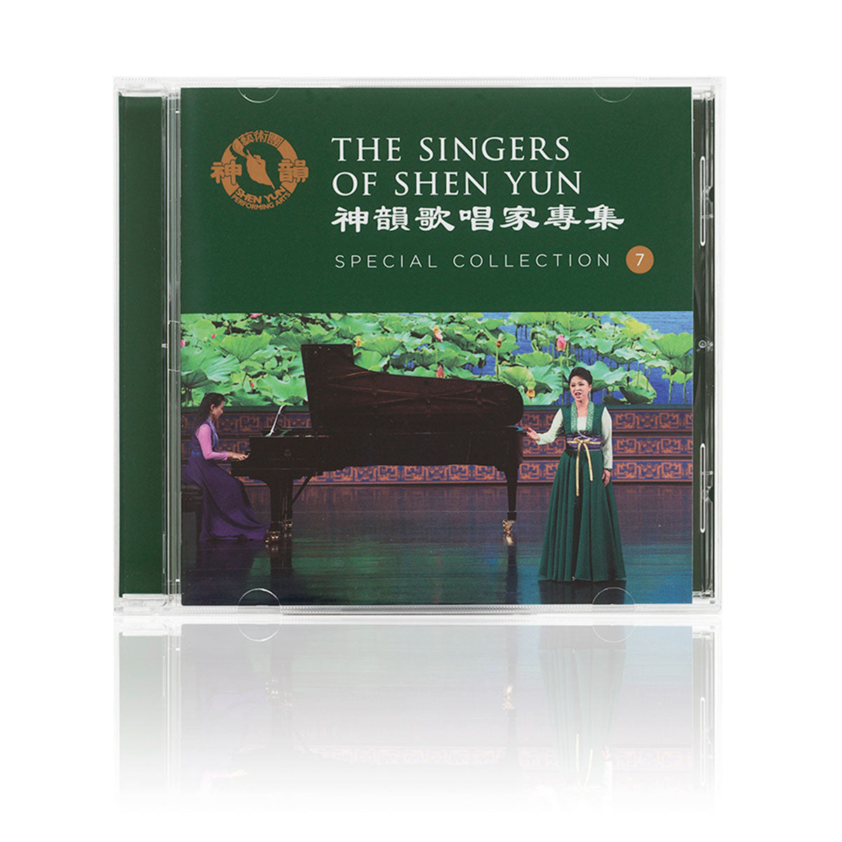 The Singers of Shen Yun: Special Collection - No. 7 - Shen Yun Shop