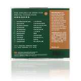The Singers of Shen Yun: Special Collection - No. 7 - Shen Yun Shop