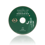 The Singers of Shen Yun: Special Collection - No. 7 - Shen Yun Shop
