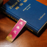 Zhen Shan Ren Bookmark Purple Life Style | Shen Yun Shop