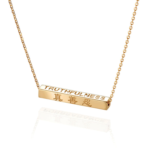 Zhen Shan Ren Elegant Virtues Necklace 14kt Yellow Gold Front Image with Chinese 真善忍 Character | Shen Yun Collections