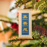 Zhen Shan Ren Scroll Ornament Image 1 | Shen Yun Shop
