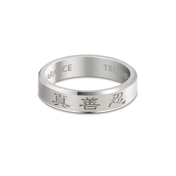 Zhen Shan Ren Timeless Beveled Ring 14kt White Gold 5mm wide | Shen Yun Shop