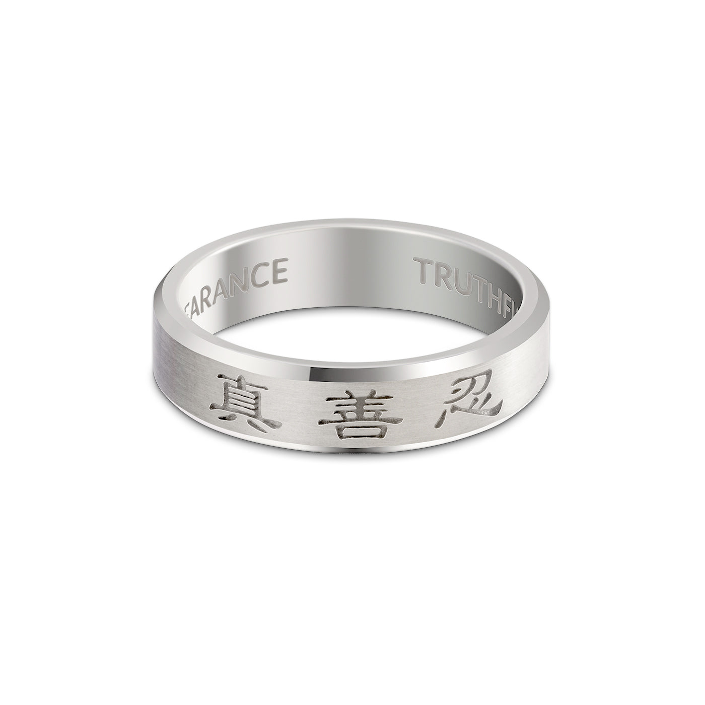 Zhen Shan Ren Timeless Beveled Ring 14kt White Gold 5mm Wide | Shen Yun Collections