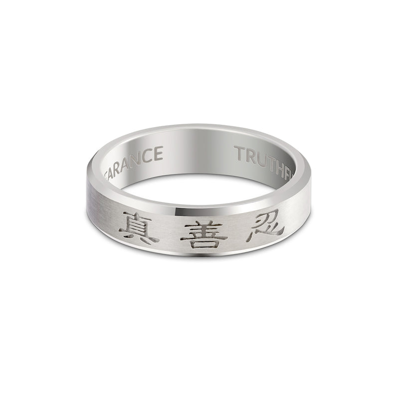 Zhen Shan Ren Timeless Beveled Ring 14kt White Gold 5mm Wide | Shen Yun Collections