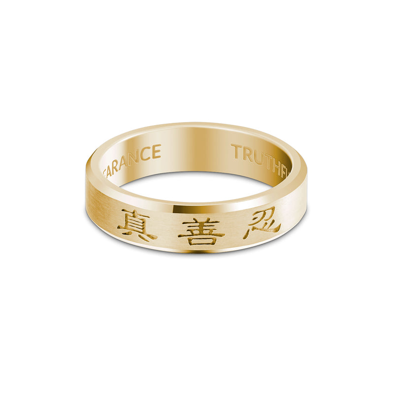 Zhen Shan Ren Timeless Beveled Ring 14kt Yellow Gold 5mm Wide | Shen Yun Collections