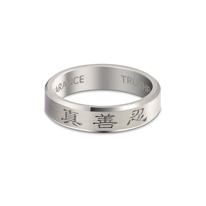 Zhen Shan Ren Timeless Beveled Ring 18kt White Gold 5mm Wide | Shen Yun Collections