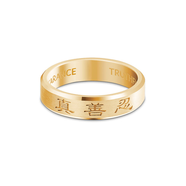 Zhen Shan Ren Timeless Beveled Ring 18kt Yellow Gold 5mm Wide Front | Shen Yun Collections