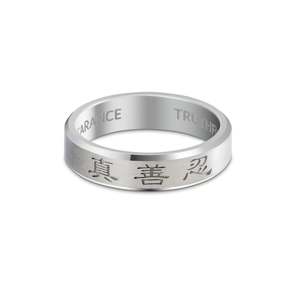 Zhen Shan Ren Timeless Beveled Ring Platinum 5mm wide | Shen Yun Shop