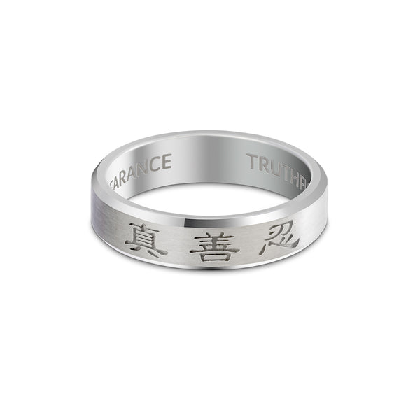 Zhen Shan Ren Timeless Beveled Ring Platinum 5mm Wide | Shen Yun Collections
