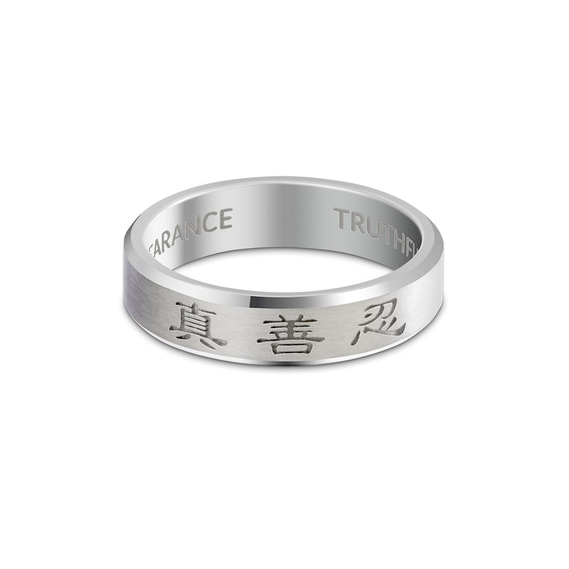 Zhen Shan Ren Timeless Beveled Ring Platinum 5mm Wide | Shen Yun Collections