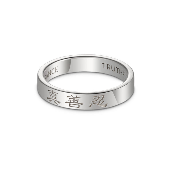 Zhen Shan Ren Timeless Classic Ring 14kt White Gold 4mm Wide | Shen Yun Collections
