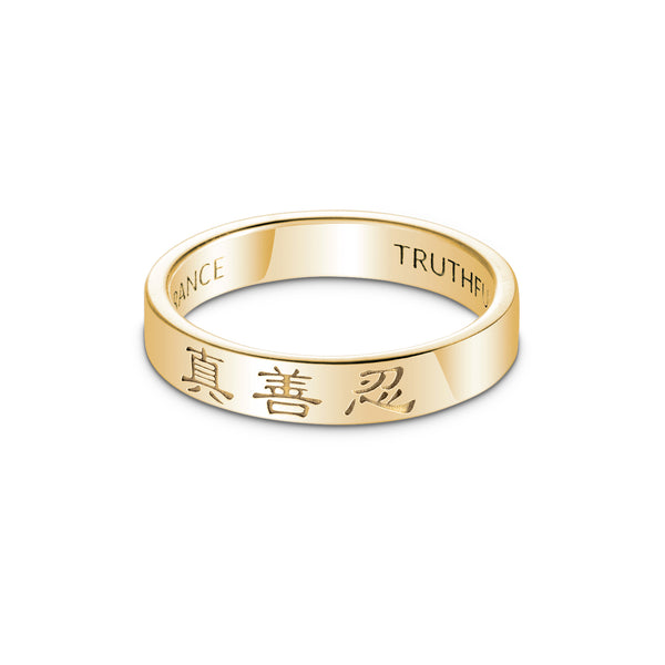 Zhen Shan Ren Timeless Classic Ring 14kt Yellow Gold 4mm Wide | Shen Yun Collections