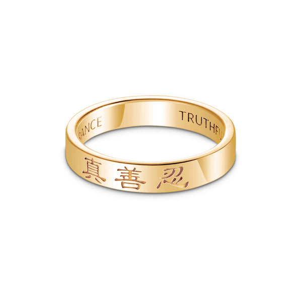 Zhen Shan Ren Timeless Classic Ring 18kt White Gold 4mm Wide | Shen Yun Collections